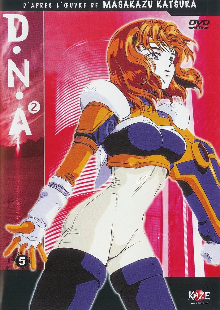 Постер к аниме ДНК 2