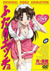 Постер к аниме Хроники молодожёнов OVA-1
