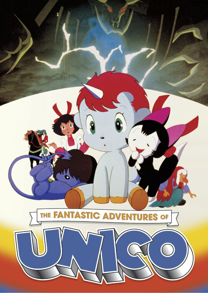 Постер к аниме Юнико