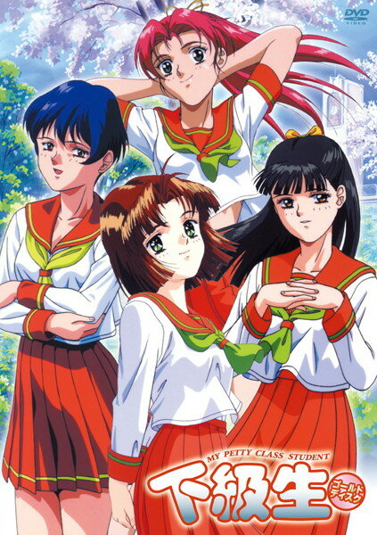 Постер к аниме Какюсэй OVA-2
