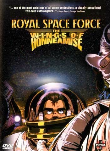 Постер к аниме Королевский Космический Корпус: Крылья Хоннеамиз
