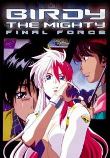 Постер к аниме Могучая Берди OVA-1