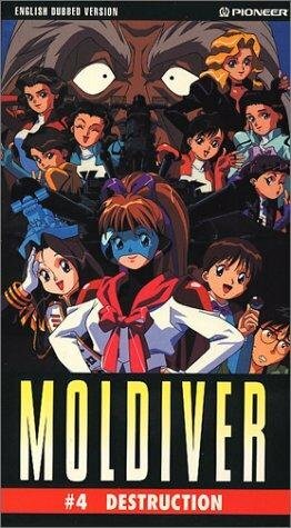 Постер к аниме Молдайвер