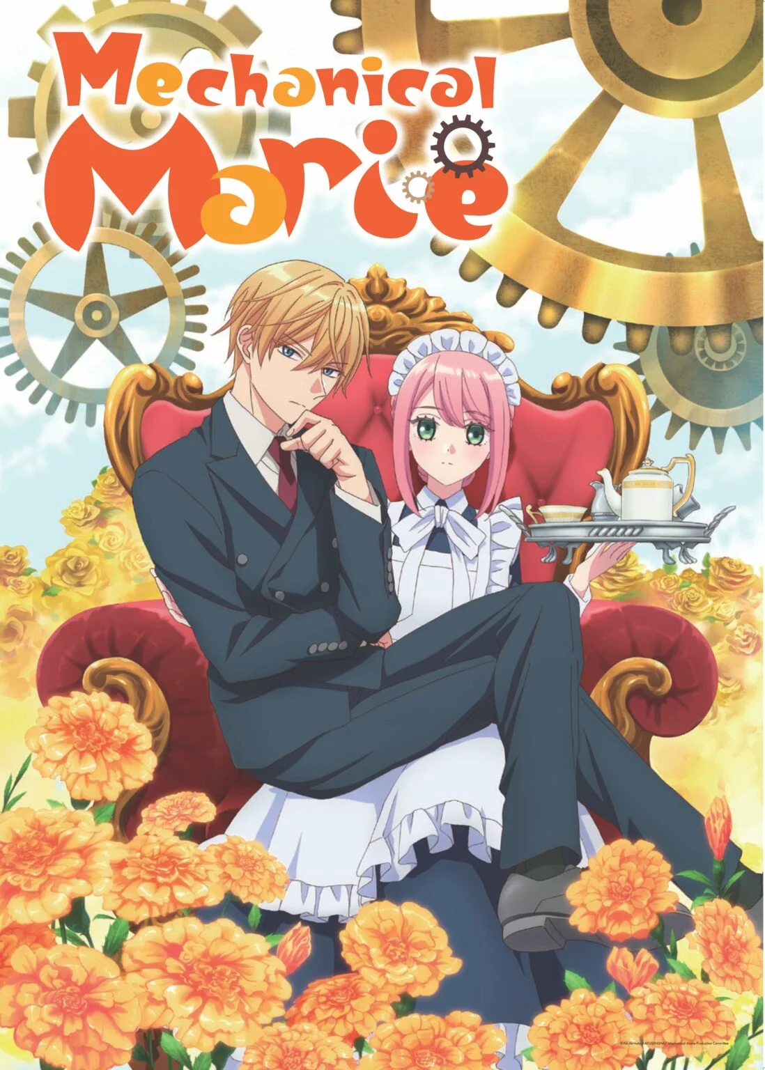 Механическая Мари