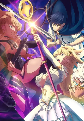 Сказание об обручальных кольцах 2