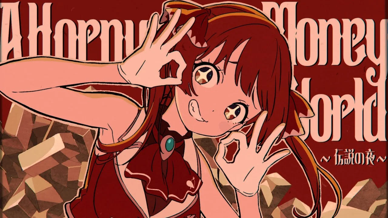 A Horny Money World: Densetsu no Yoru