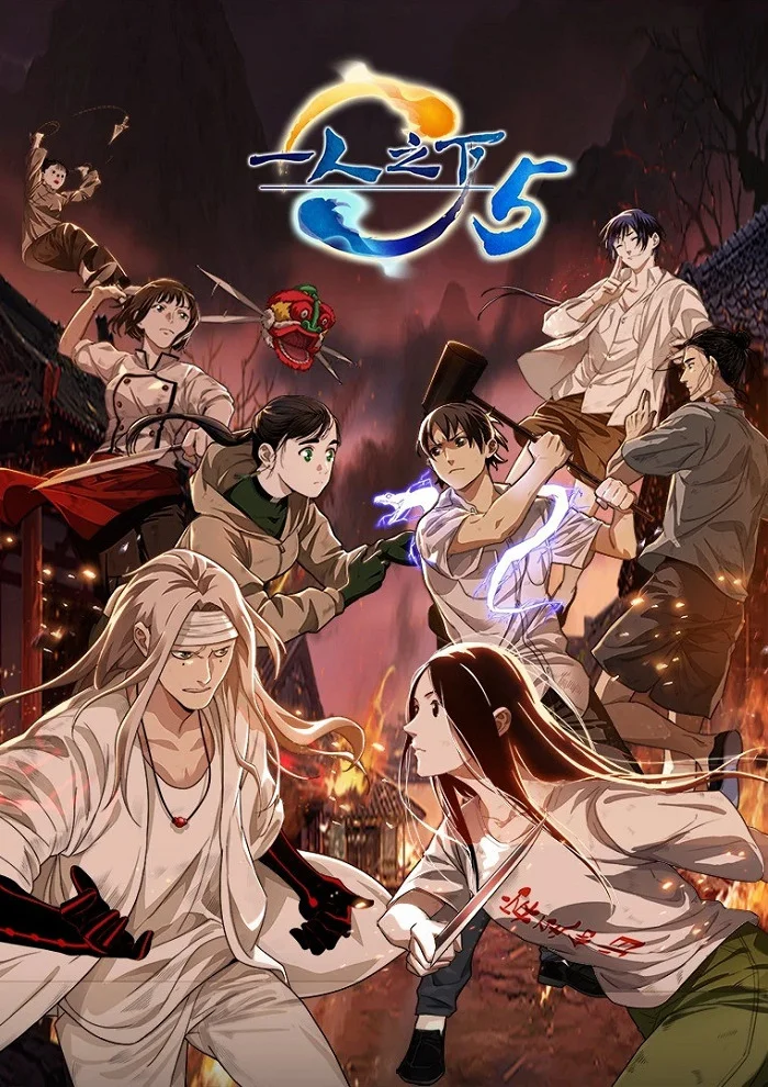 Один из отвергнутых: Изгой [ТВ-5]