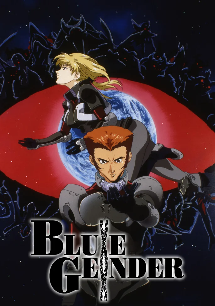 Синяя порода [ТВ]