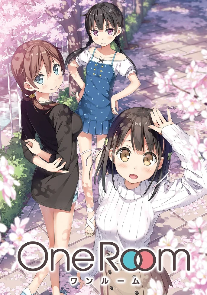 Из одной комнаты [ТВ-1]