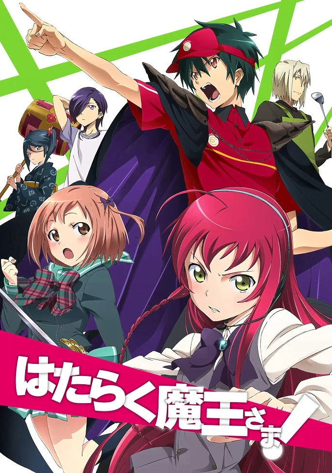 Повелитель тьмы на подработке! [ТВ-1]