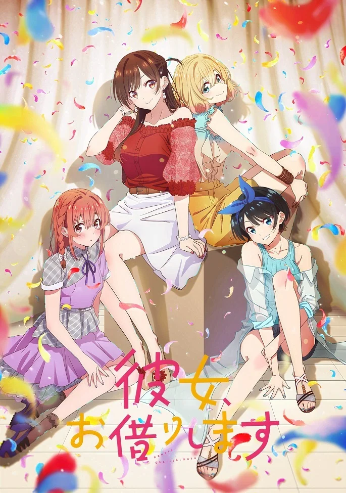 Девушка на час [ТВ-2]