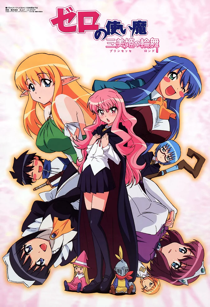 Подручный Луизы-Нулизы (третий сезон)