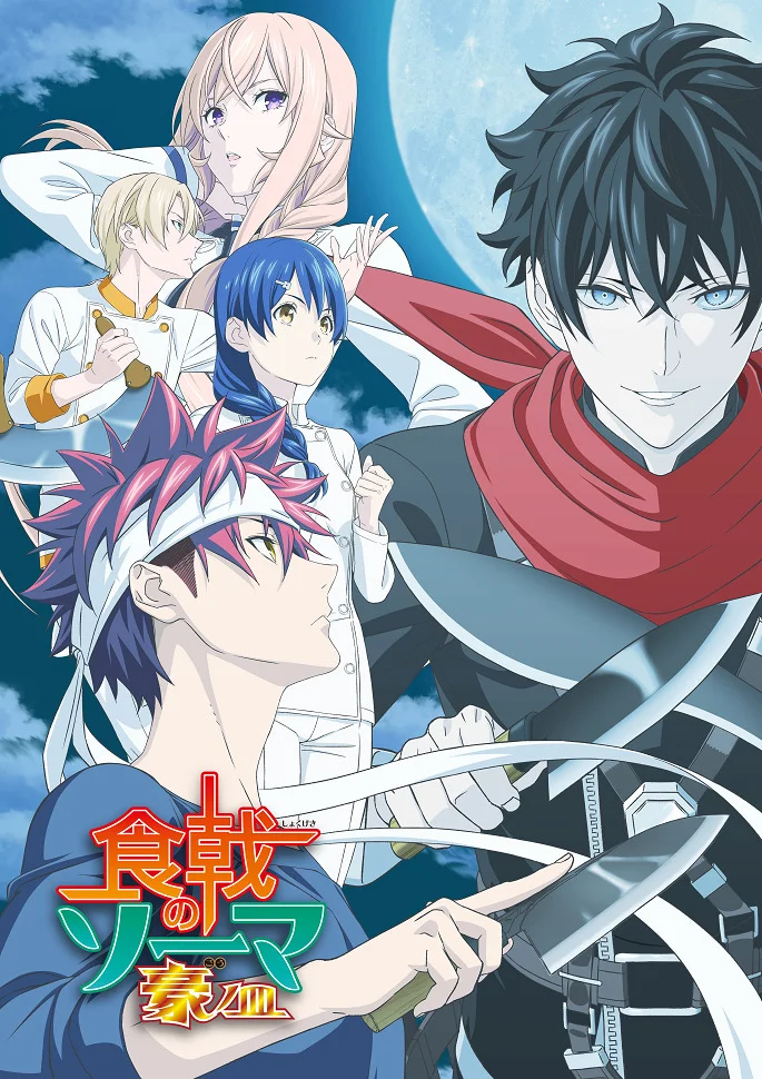 Кулинарные поединки Сомы