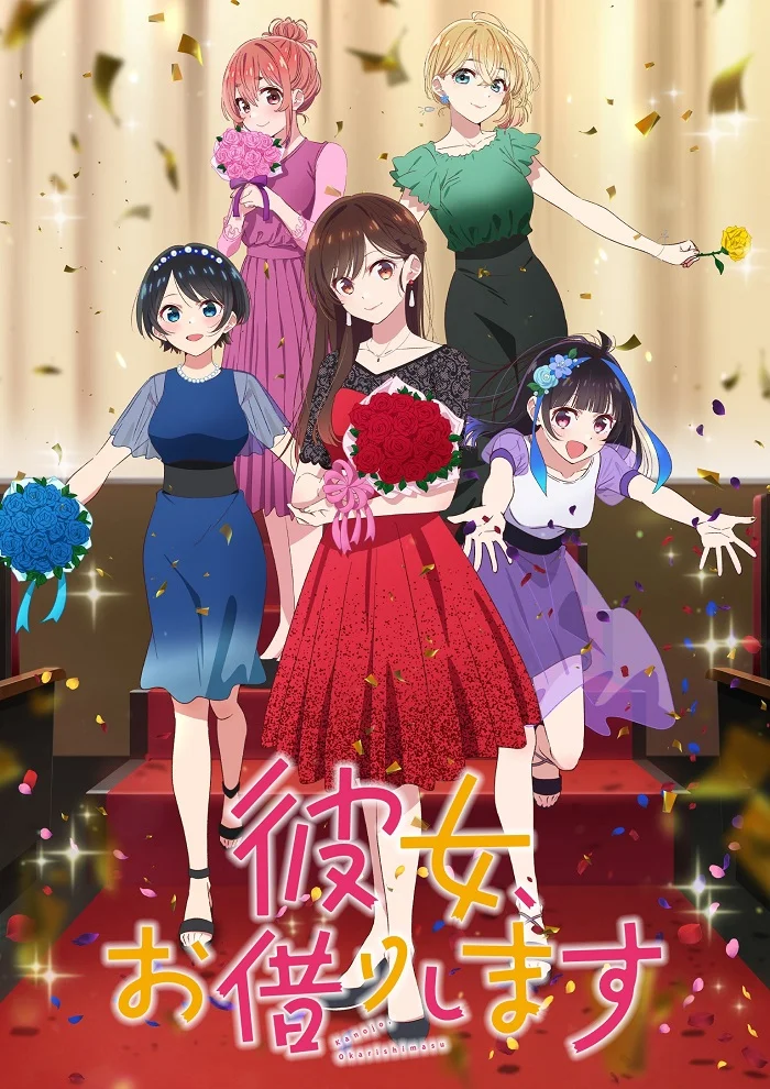 Девушка на час [ТВ-3]