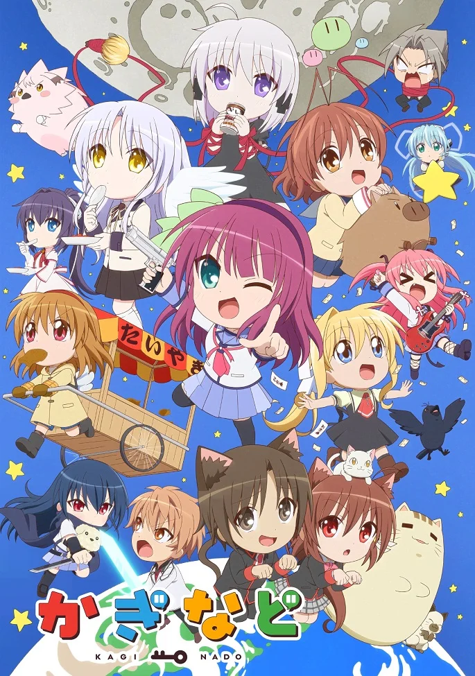 Кагинадо [ТВ-2]