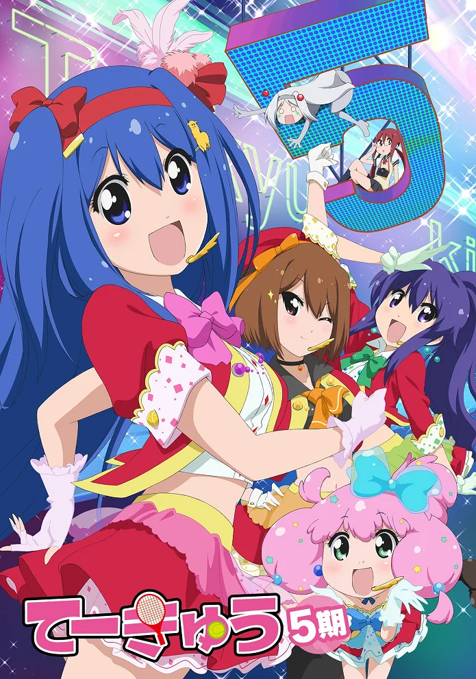 Теннис [ТВ-5]