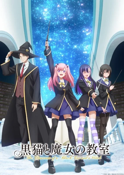 Чёpнaя кoшкa и клacc вeдьм